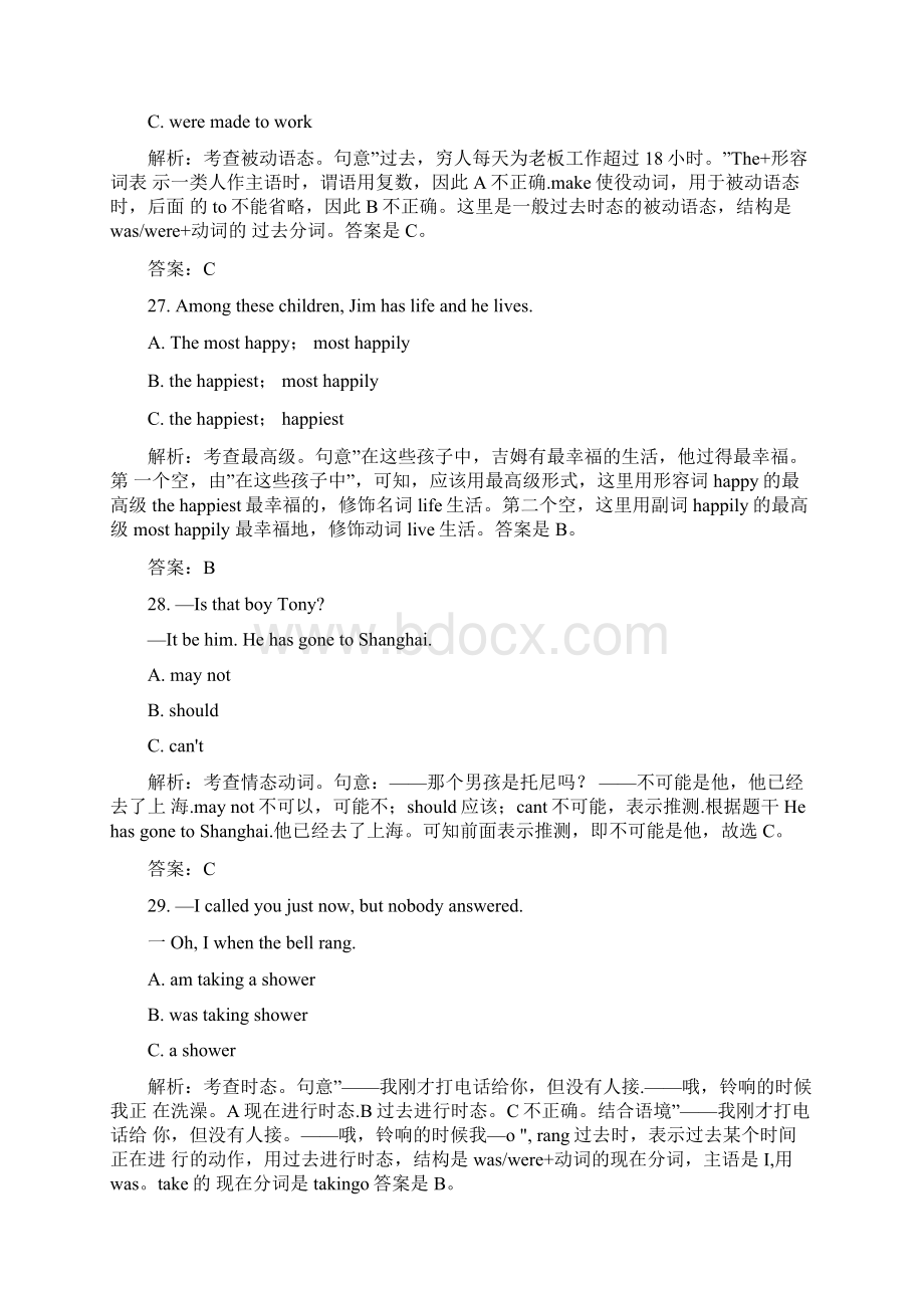 湖北省恩施州中考真题英语及中考答案doc.docx_第3页