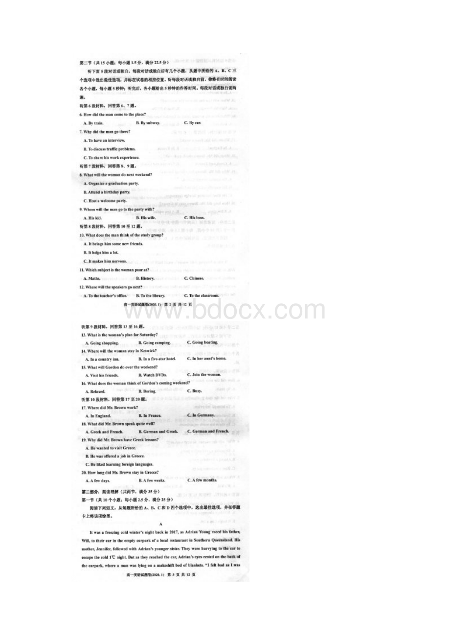 浙江省嘉兴市学年高一上学期期末检测英语试题Word格式.docx_第2页