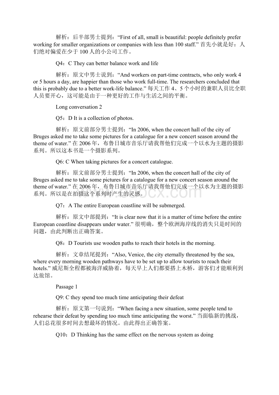 完整word版英语六级真题及答案部分文档格式.docx_第3页