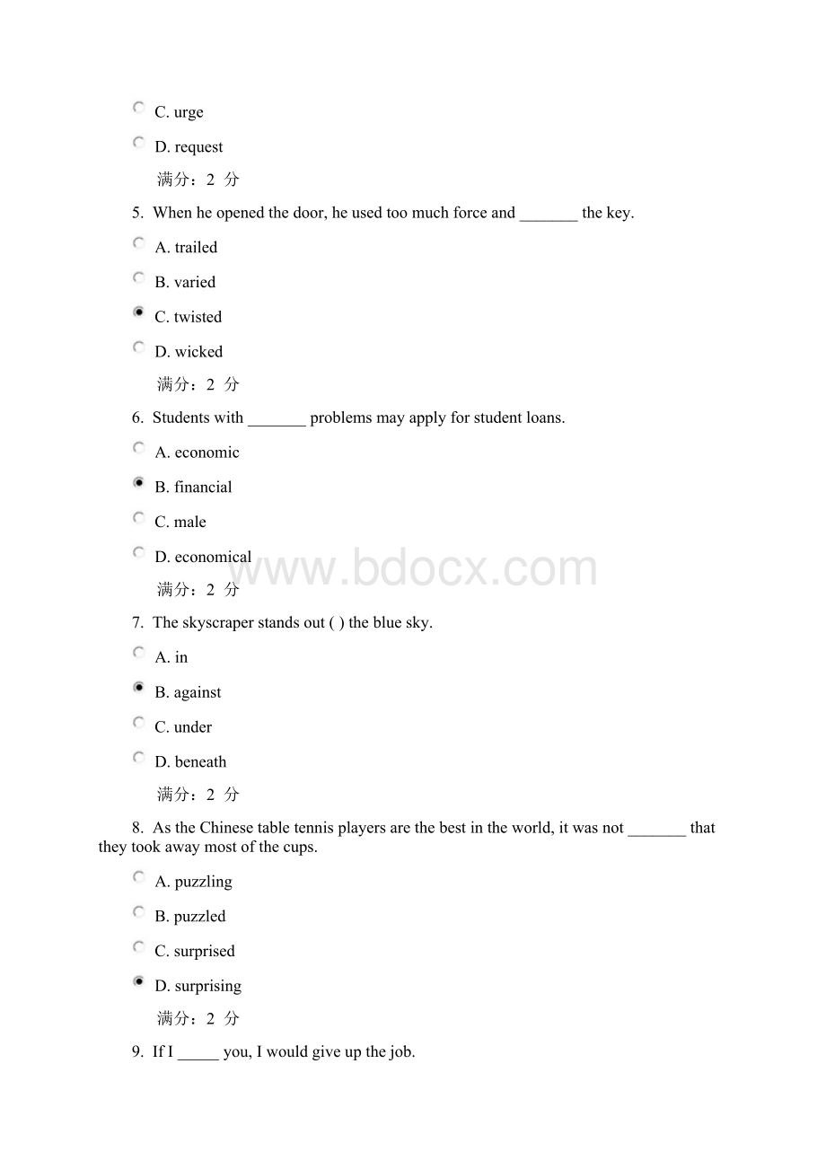 秋福师高级英语一在线作业一及满分答案最新版Word文档下载推荐.docx_第2页