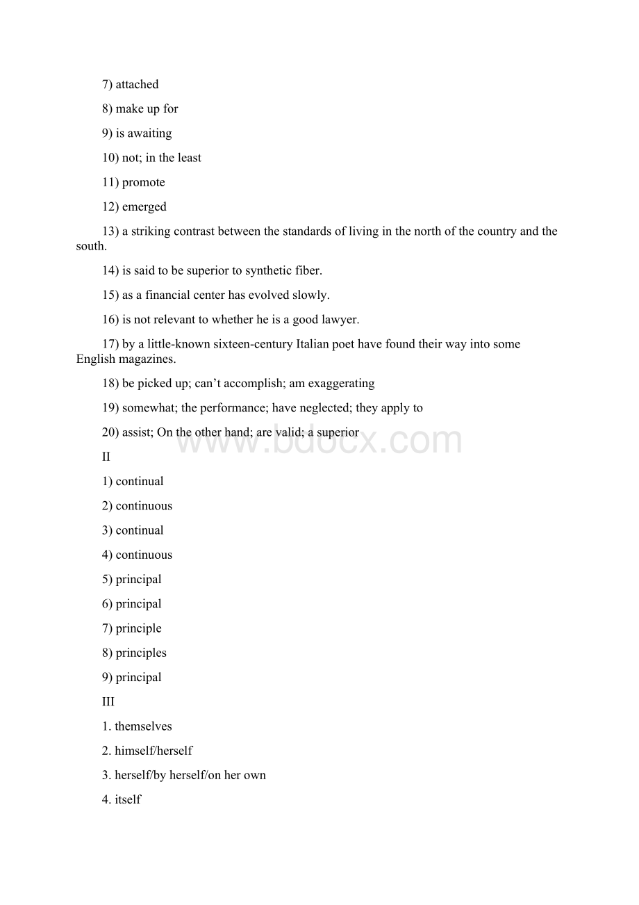 全新版大学英语第二版综合教程2课后答案.docx_第3页