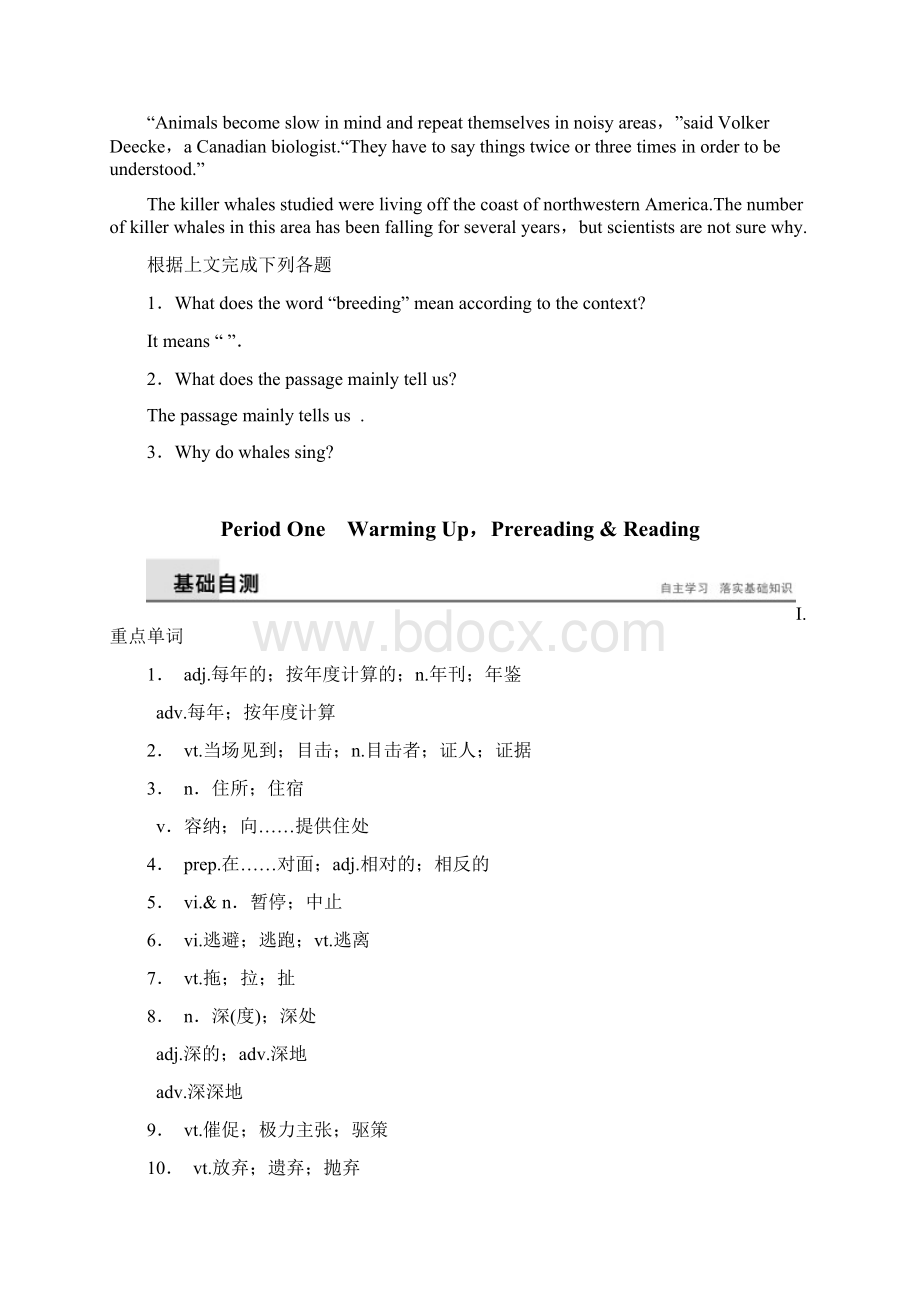 版高中英语人教版选修七学案Unit 3 Period One Warming UpPrereadingReading.docx_第2页