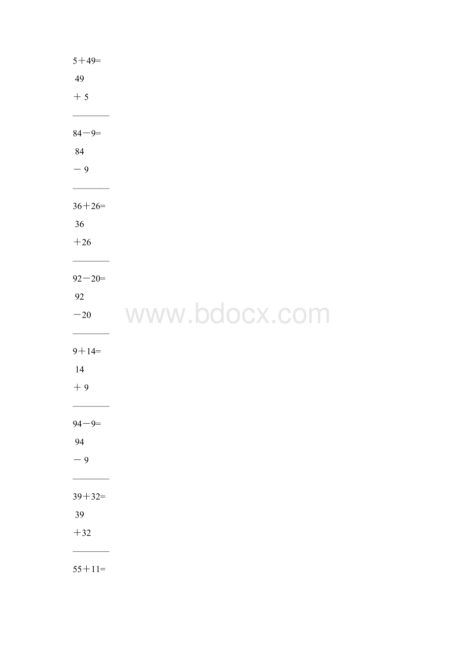 一年级数学下册竖式计算天天练79.docx_第3页