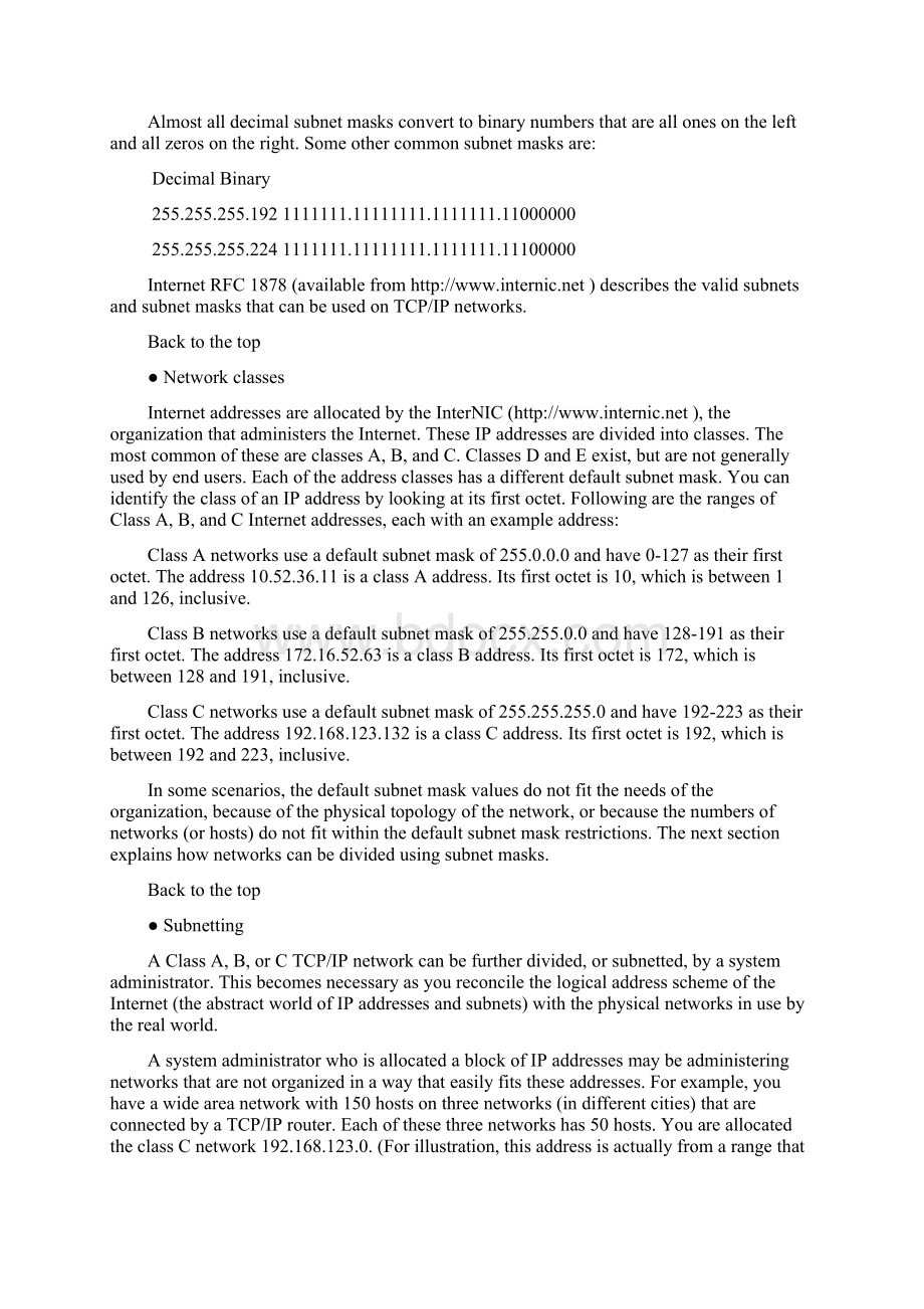 通信外文翻译了解 TCPIP 寻址和子网配置基础知识.docx_第3页