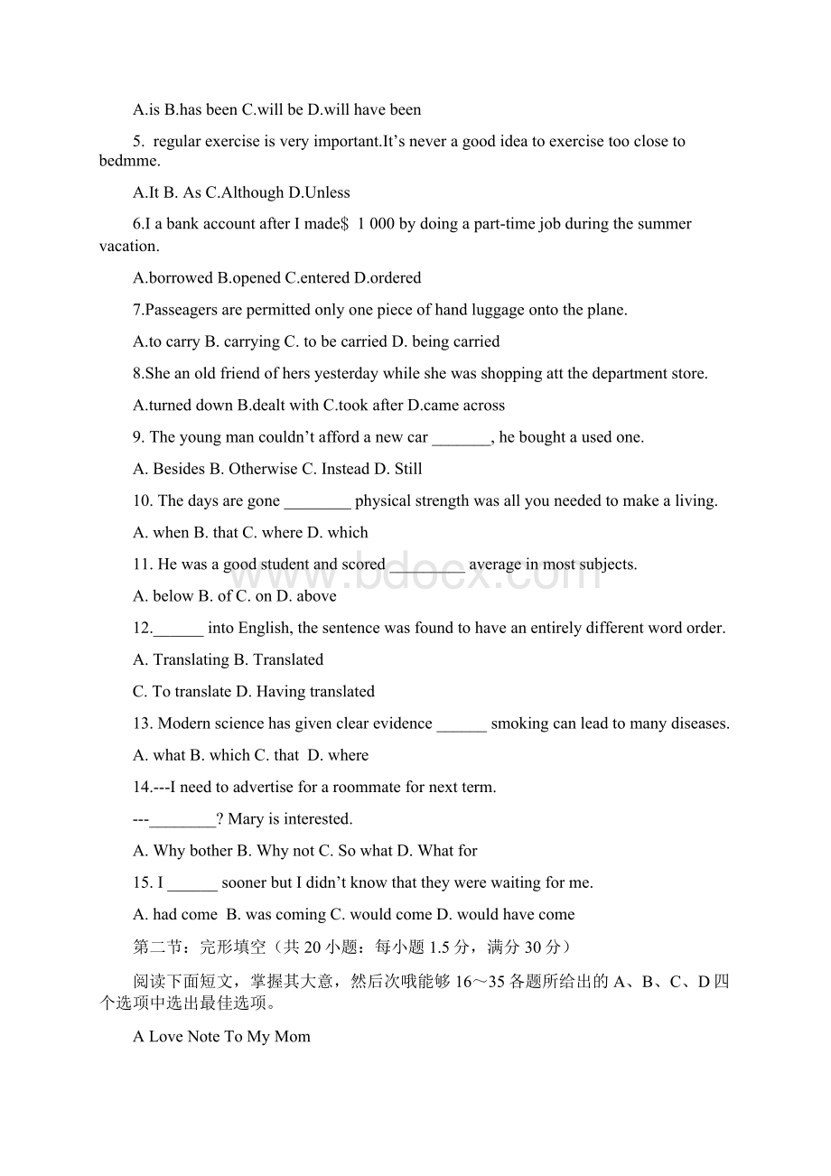 英语知识点高考英语天津卷word版含答案总结Word格式文档下载.docx_第2页