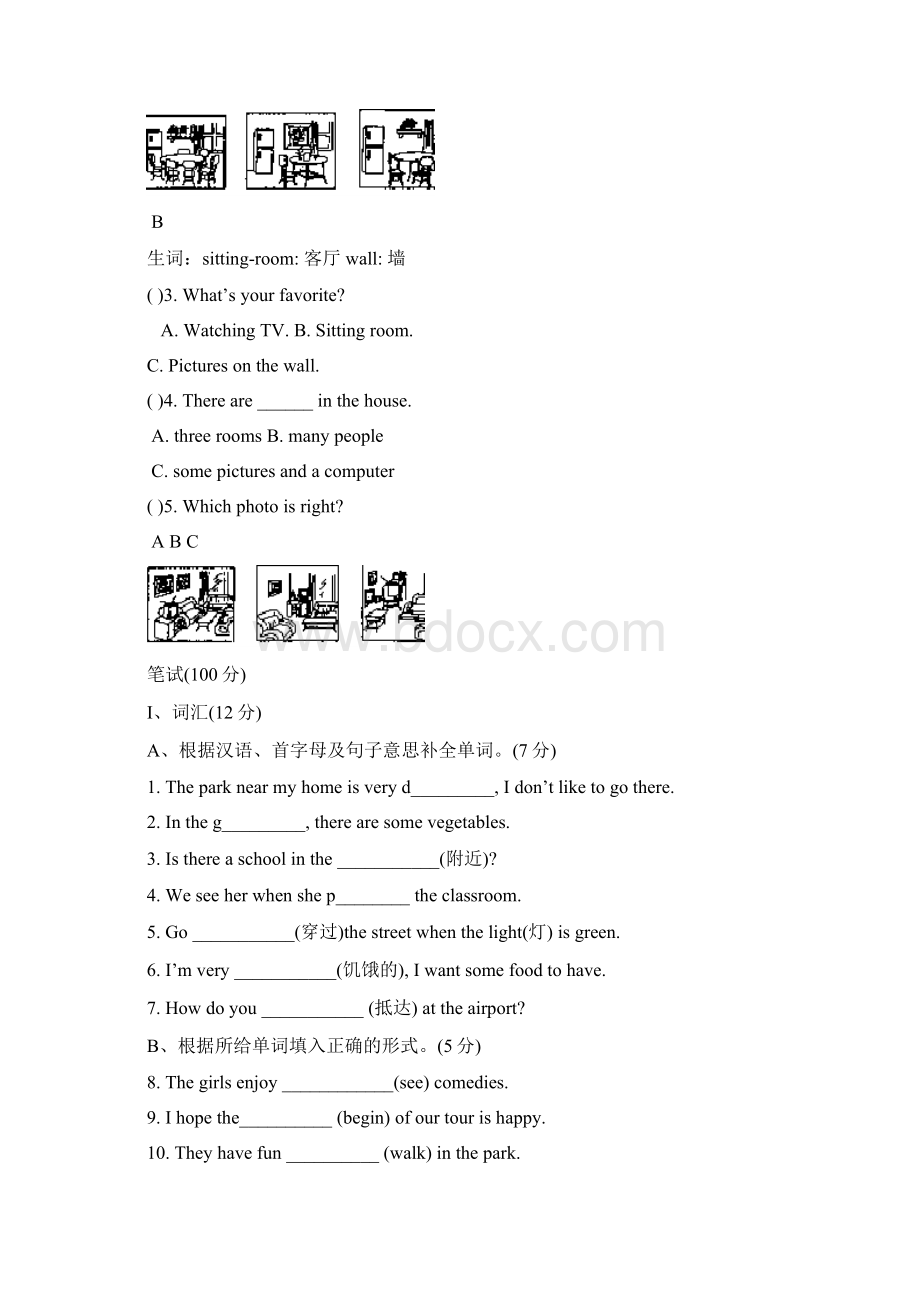 人教版初一英语下册第二单元测试题及答案.docx_第3页