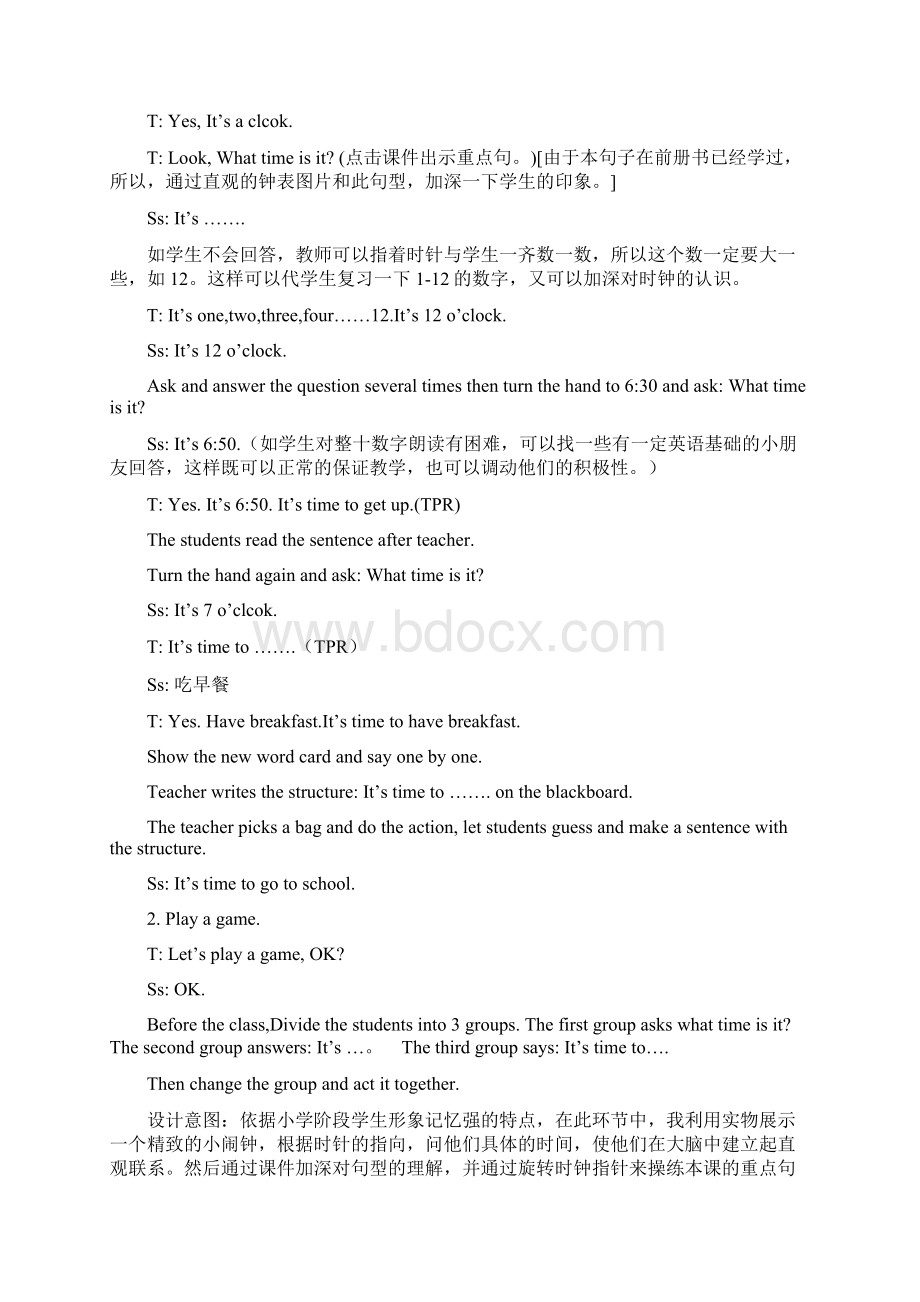 辽师大版快乐英语三年级下册教案文档格式.docx_第3页