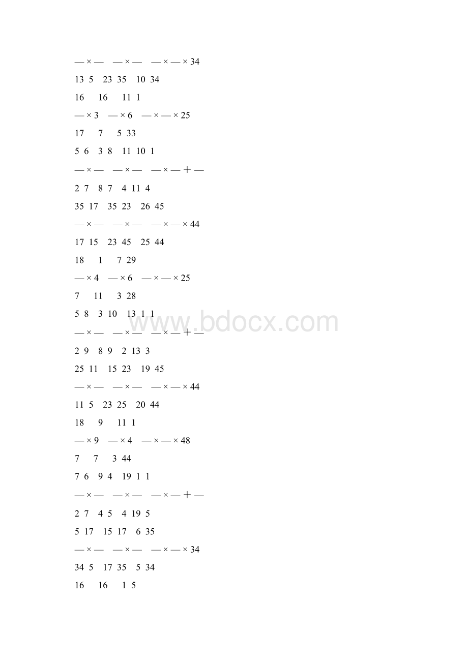 人教版六年级数学上册分数乘法天天练 58Word文件下载.docx_第3页