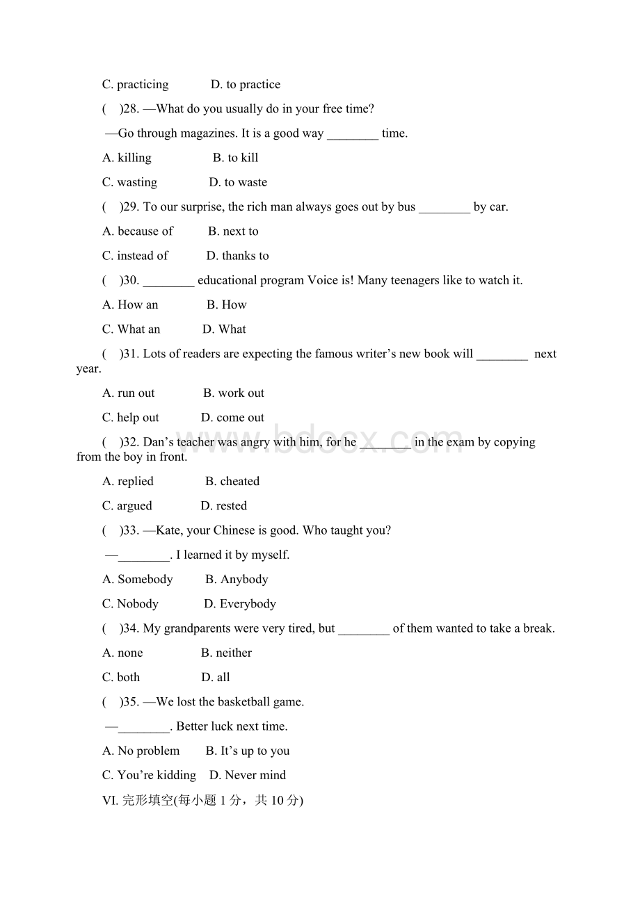 学年人教新目标八年级英语下册Unit 6单元测试题.docx_第2页