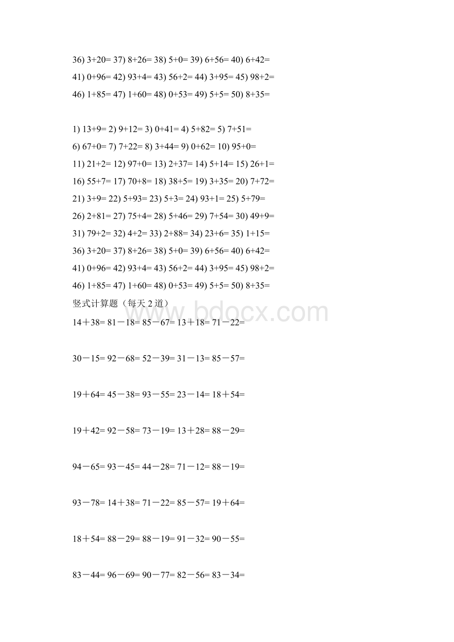 小学数学一年级每天口算题竖式计算应用题30天Word文件下载.docx_第2页