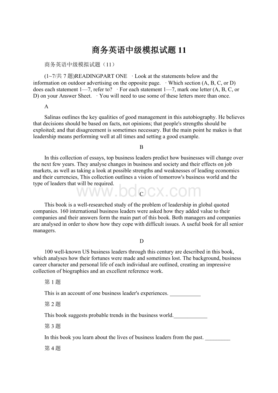 商务英语中级模拟试题11Word格式文档下载.docx_第1页