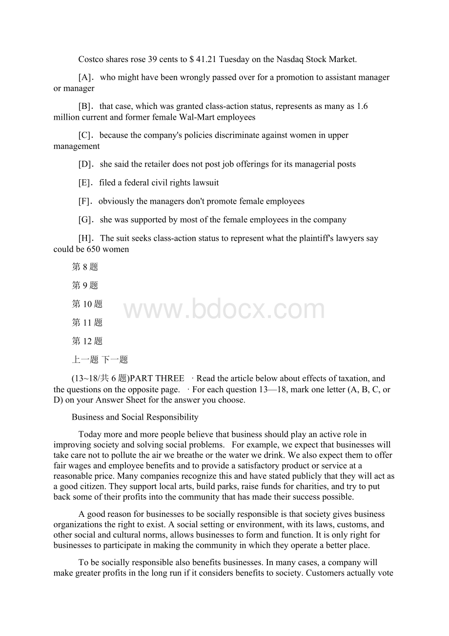 商务英语中级模拟试题11Word格式文档下载.docx_第3页