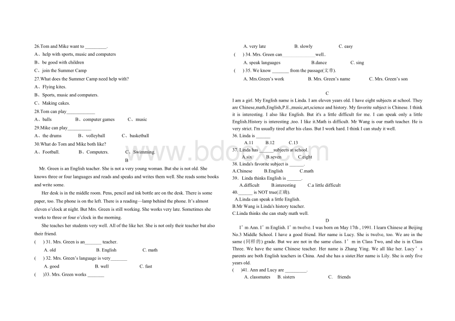 鲁教版六年级下期中英语达标测试题Word下载.doc_第2页