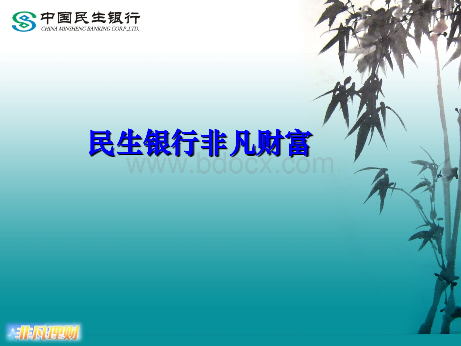 营销培训(此份为准)优质PPT.ppt