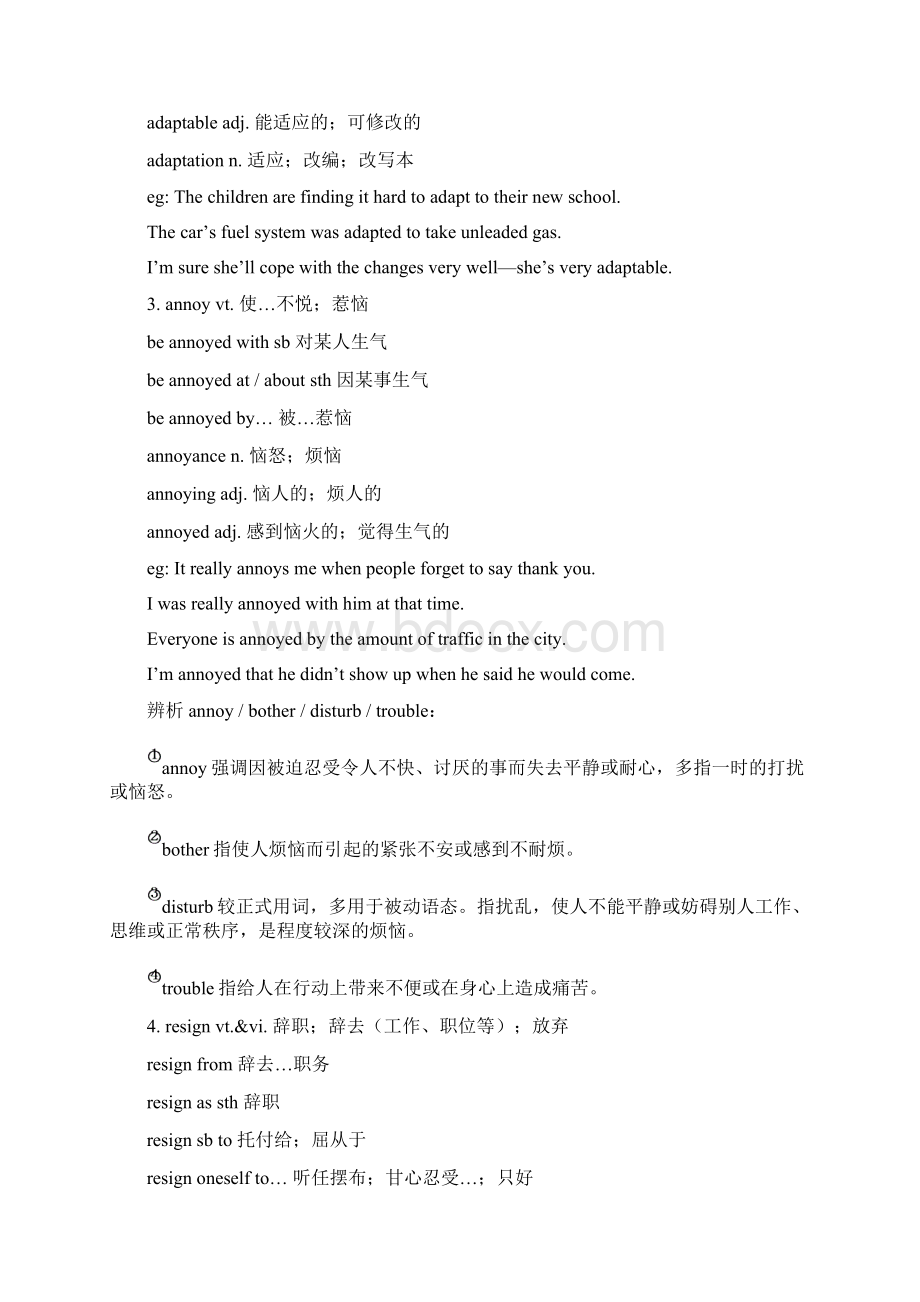 高中英语教材核心词汇讲解及训练新人教版选修7.docx_第2页