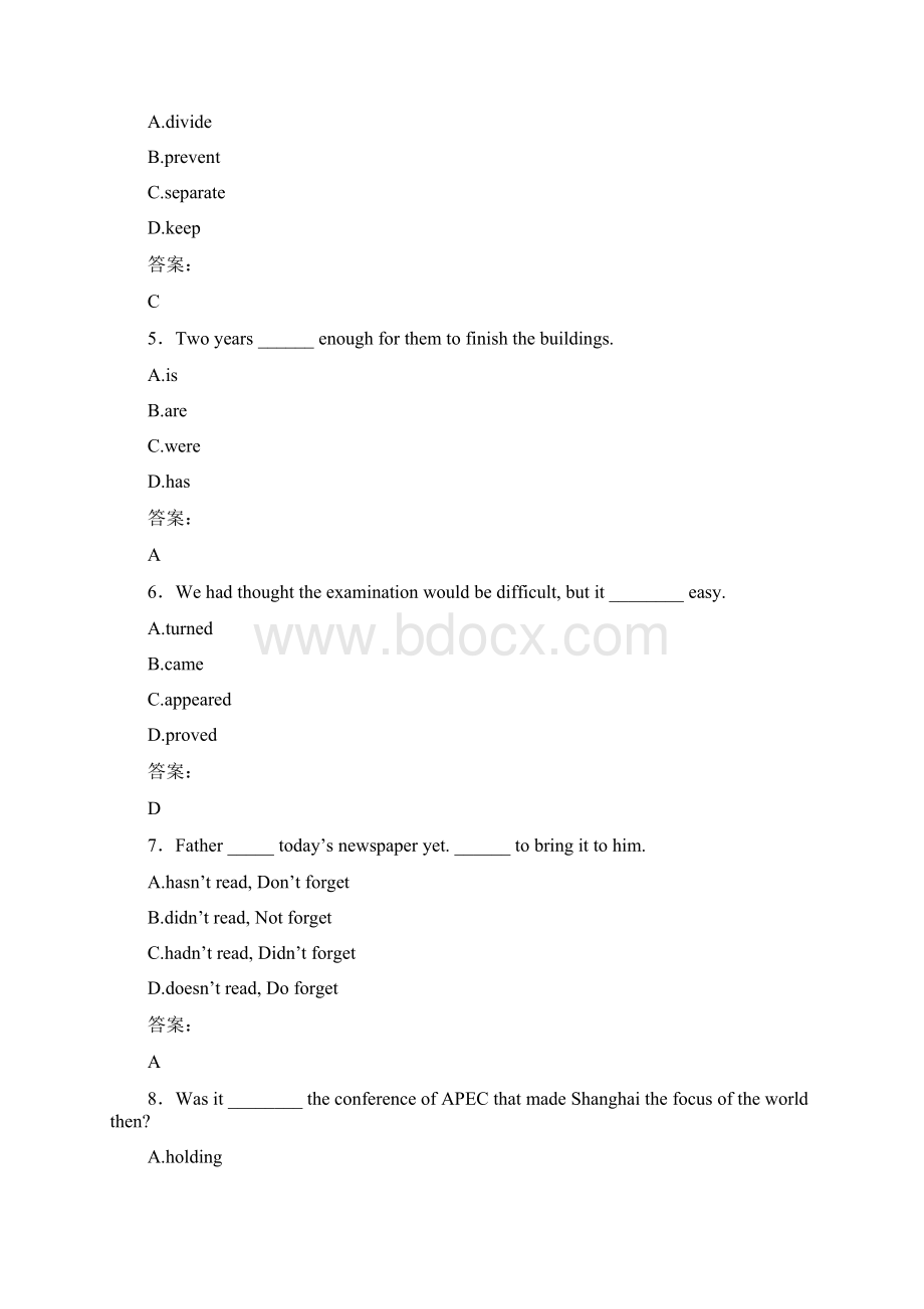 湖南现代物流职业技术学院单招英语模拟试题附答案解析Word文档格式.docx_第2页