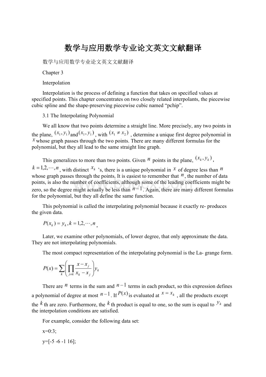 数学与应用数学专业论文英文文献翻译.docx_第1页