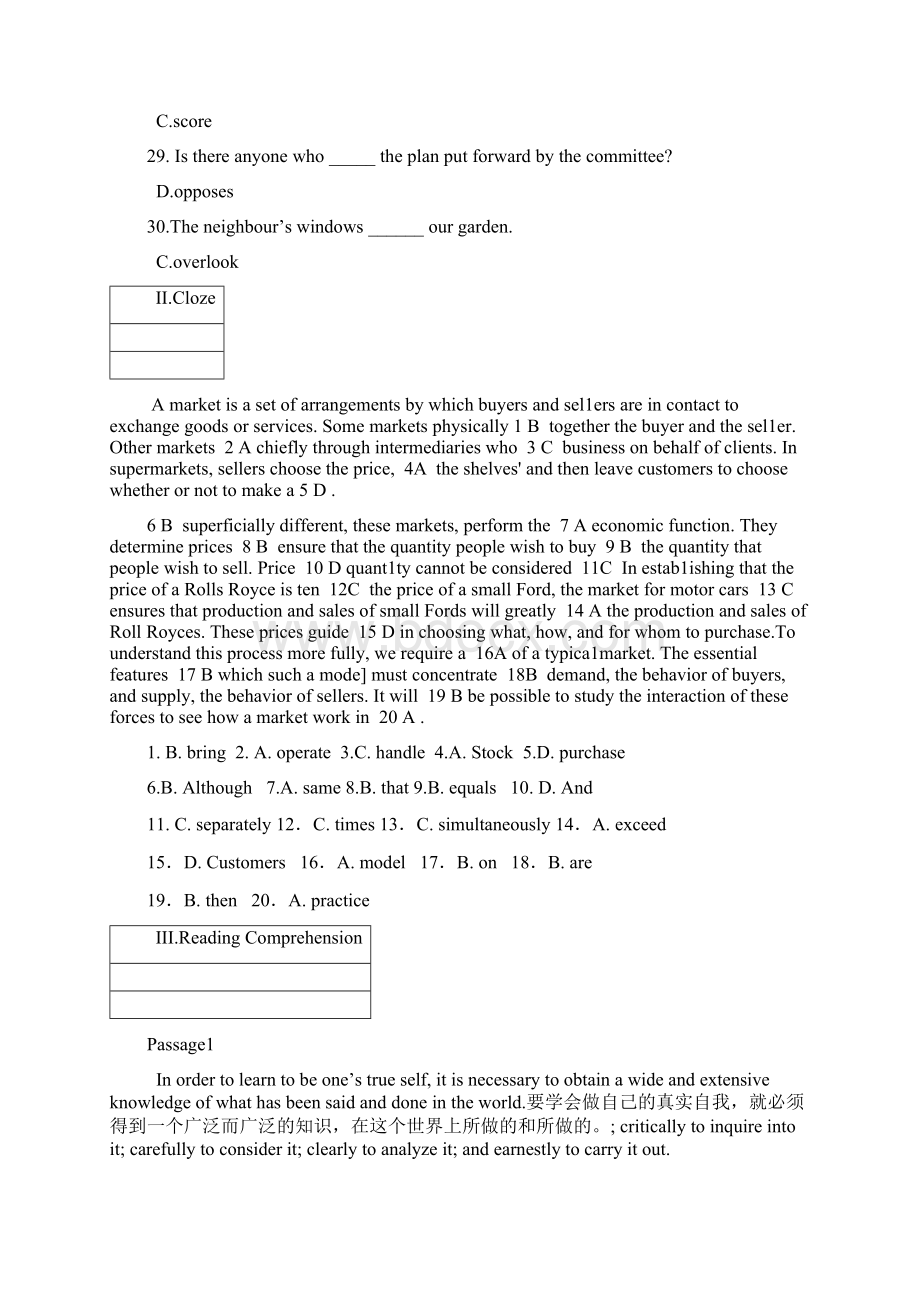 学位英语复习资料.docx_第3页