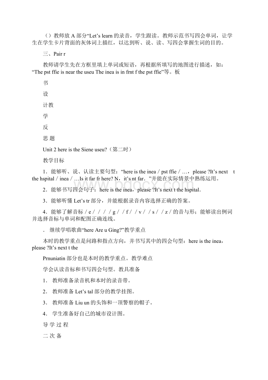 学年六年级英语上册第二单元教案分析.docx_第3页