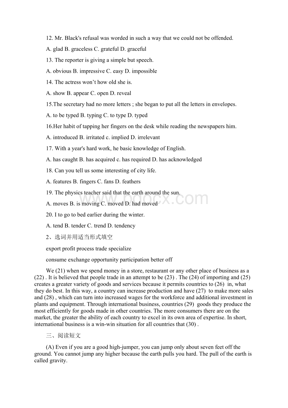 大学英语B1补考复习教学提纲.docx_第2页