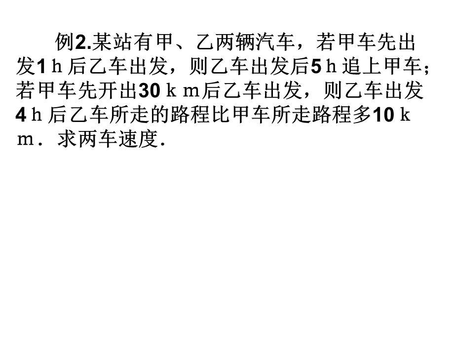 综合应用.ppt_第3页