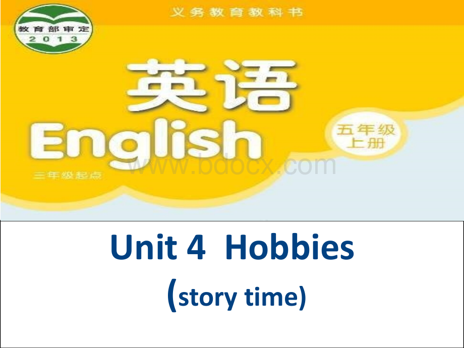 五年级上英语第四单元：HobbiesPPT课件下载推荐.ppt