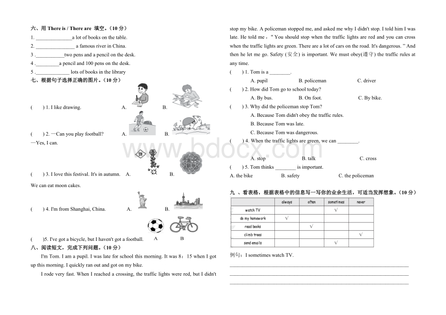 外研社期末六年级上册考试.doc_第2页