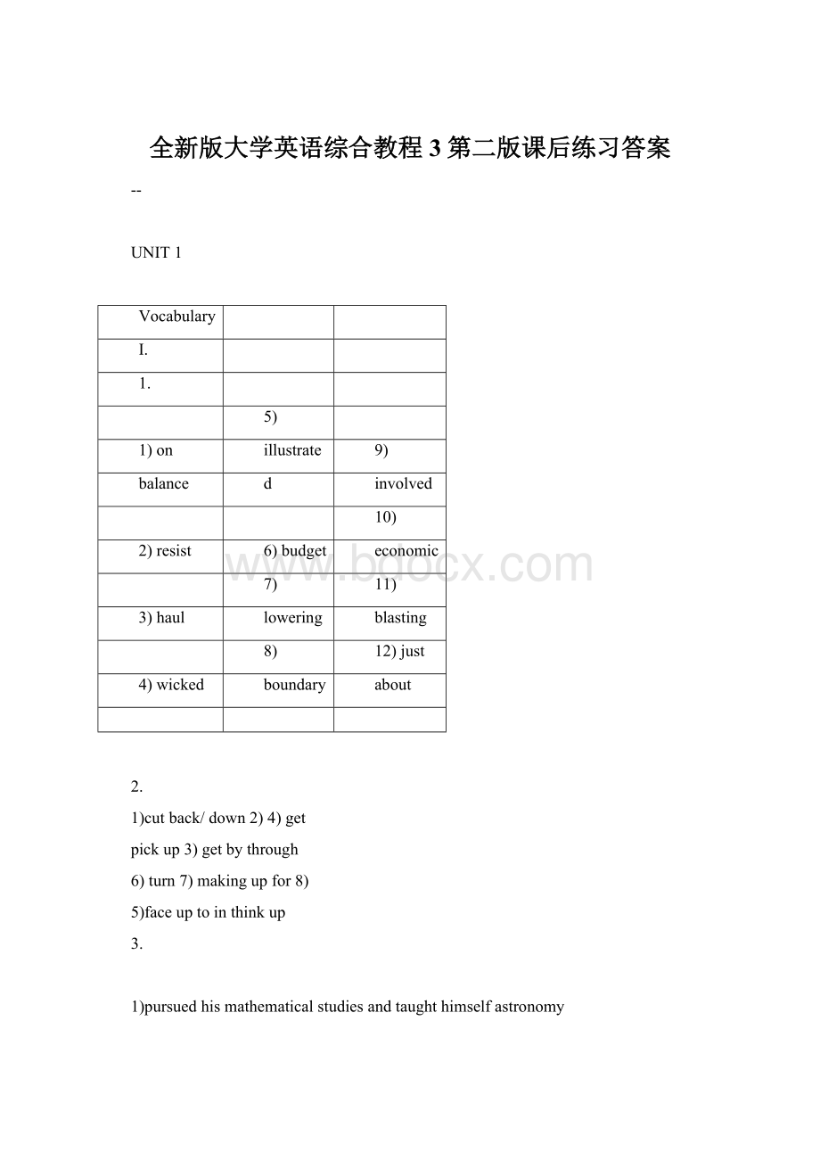 全新版大学英语综合教程3第二版课后练习答案Word下载.docx