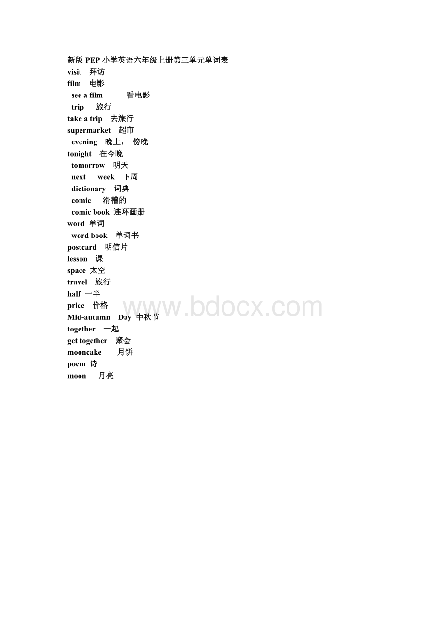 新版PEP小学英语六年级上册第三单元单词表Word文档下载推荐.doc_第1页