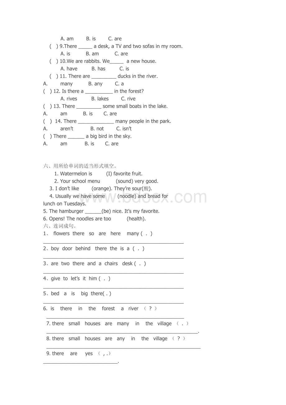 新人教版PEP小学五年级上册英语第五单元、第六单元测试卷.doc_第2页