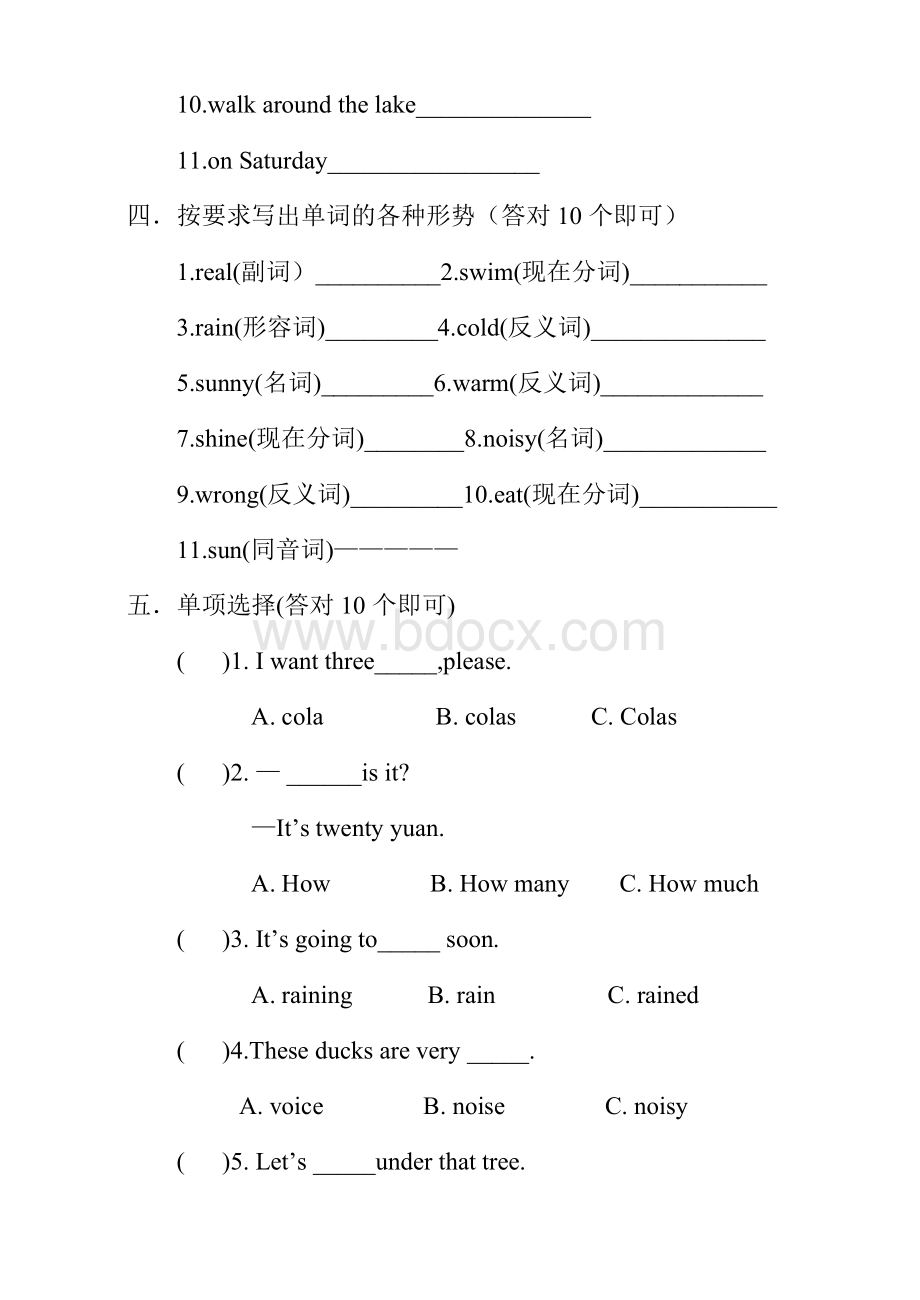 外研版六年级英语1-3模块测试题.doc_第2页