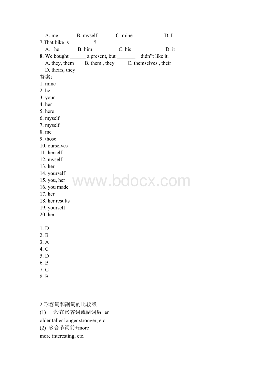 小升初英语语法练习及答案Word格式.doc_第2页