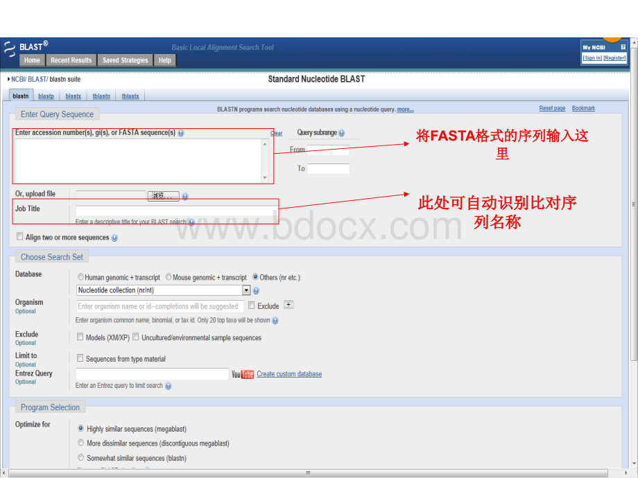 NCBI序列比对方法与实例操作_精品文档.ppt_第3页