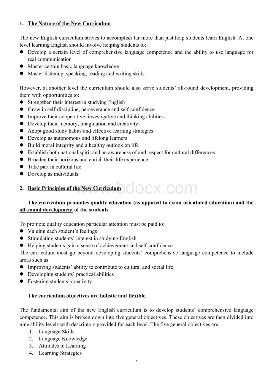 英语新课标(英文版).doc_第2页