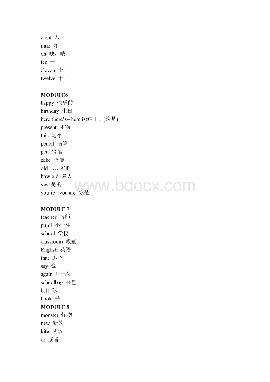 外研版(三起)最新小学英语三年级上册单词表Word格式.docx_第3页