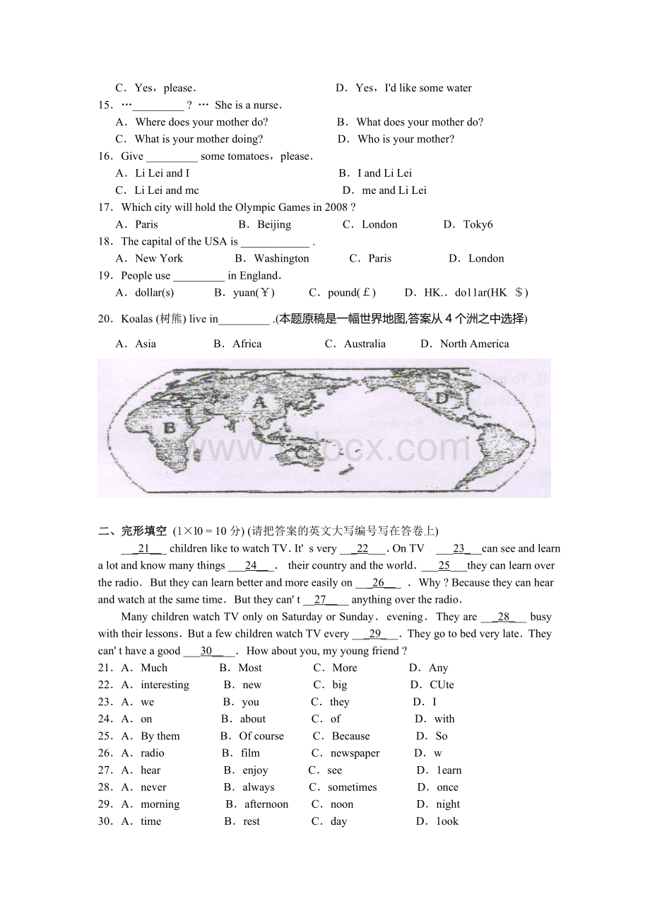 广州小升初英语真题.doc_第2页