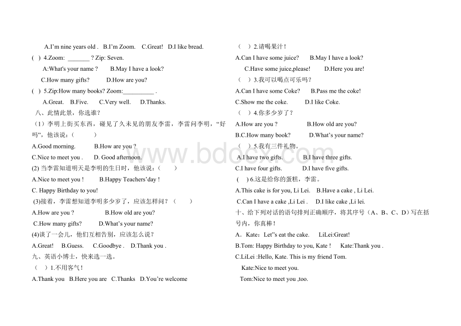 新版PEP小学英语三年级上册第六单元测试题.doc_第2页