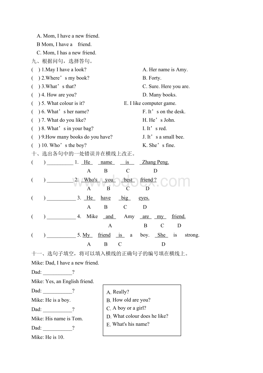 最新PEP四年级上册英语第三单元测试卷Word文档格式.doc_第3页