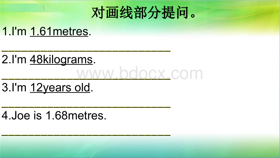 六年级句子专项练习优质PPT.pptx