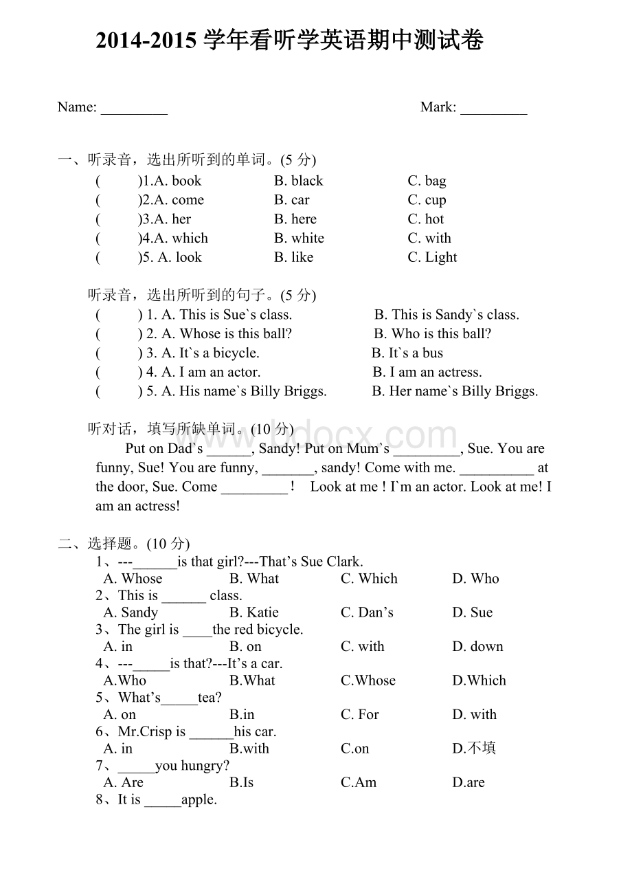 3L英语第一册期中测试卷(1-20课)Word格式.doc_第1页