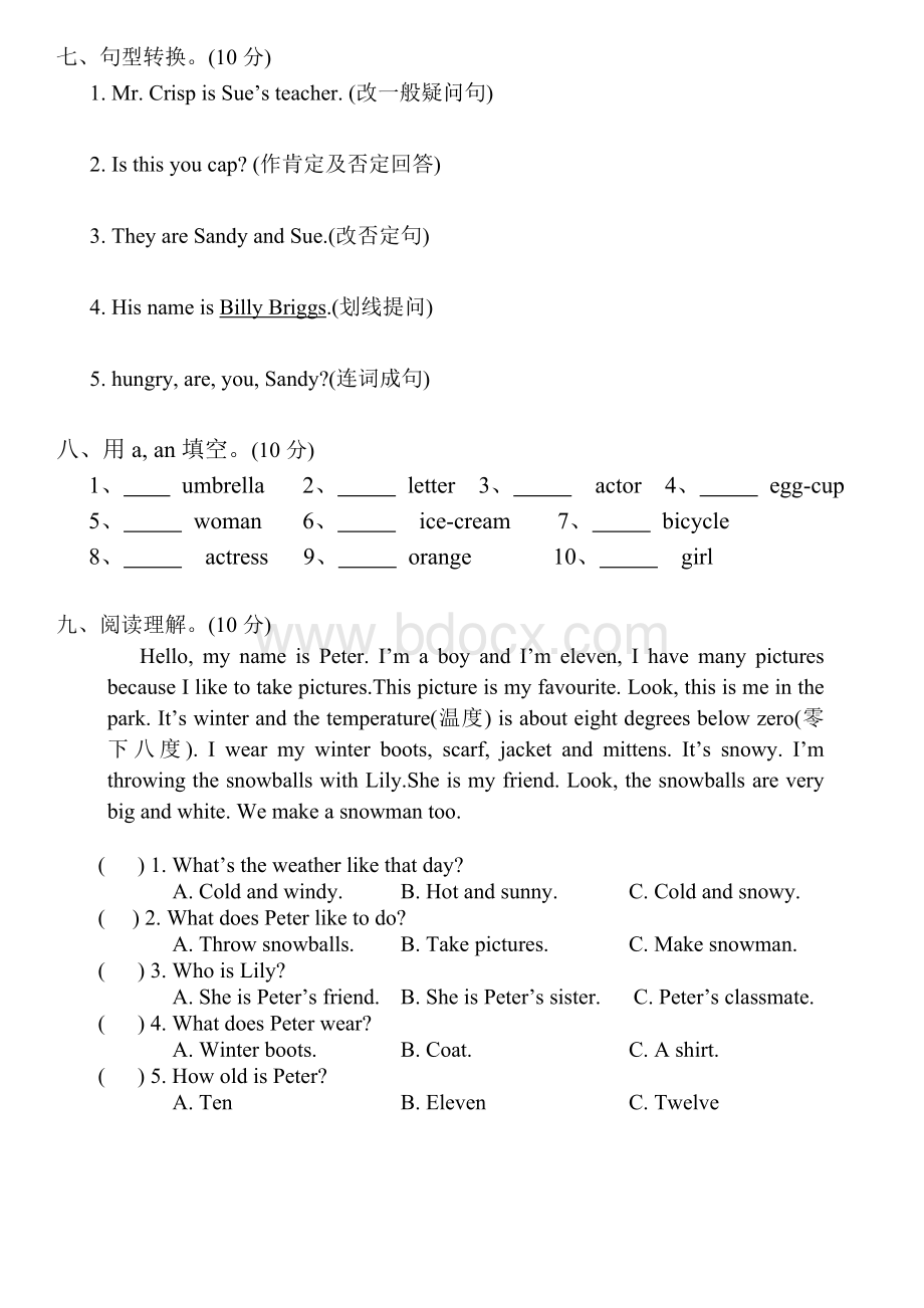 3L英语第一册期中测试卷(1-20课)Word格式.doc_第3页