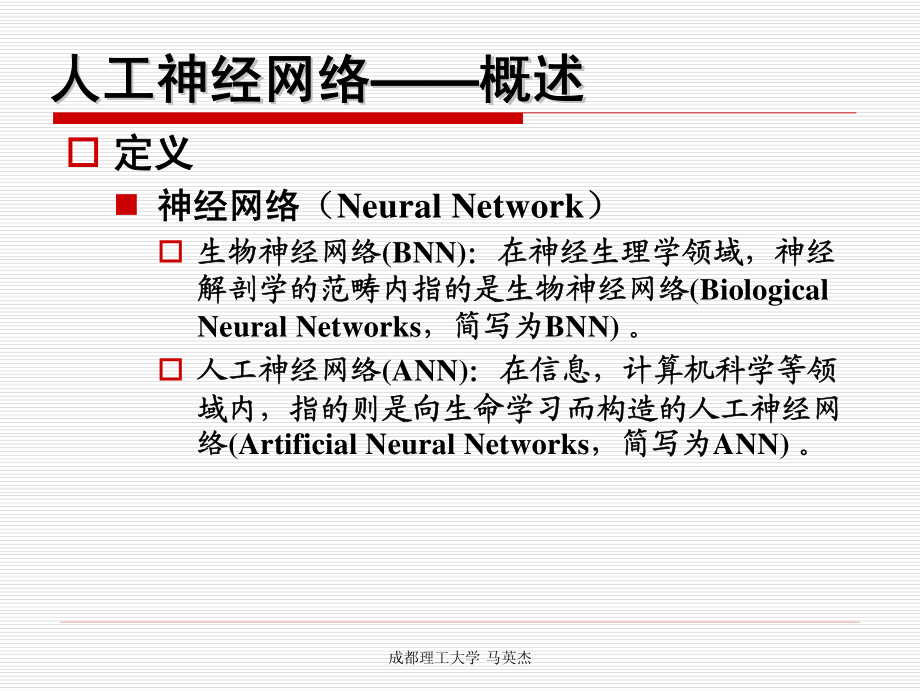 核数据处理b-6_精品文档资料下载.pdf_第3页