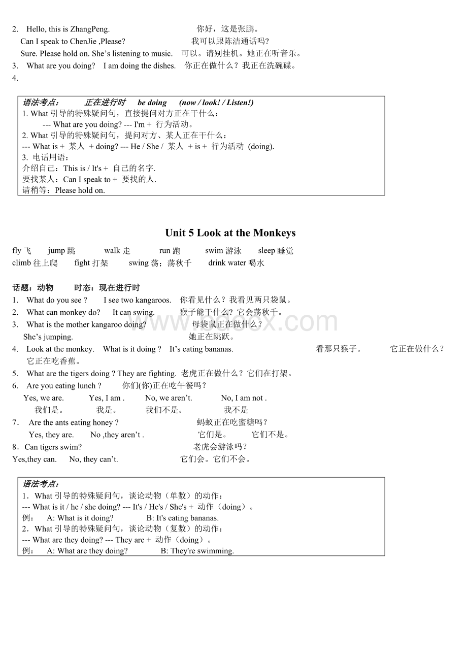 PEP小学英语五年级下册期末总复习知识重点.doc_第3页