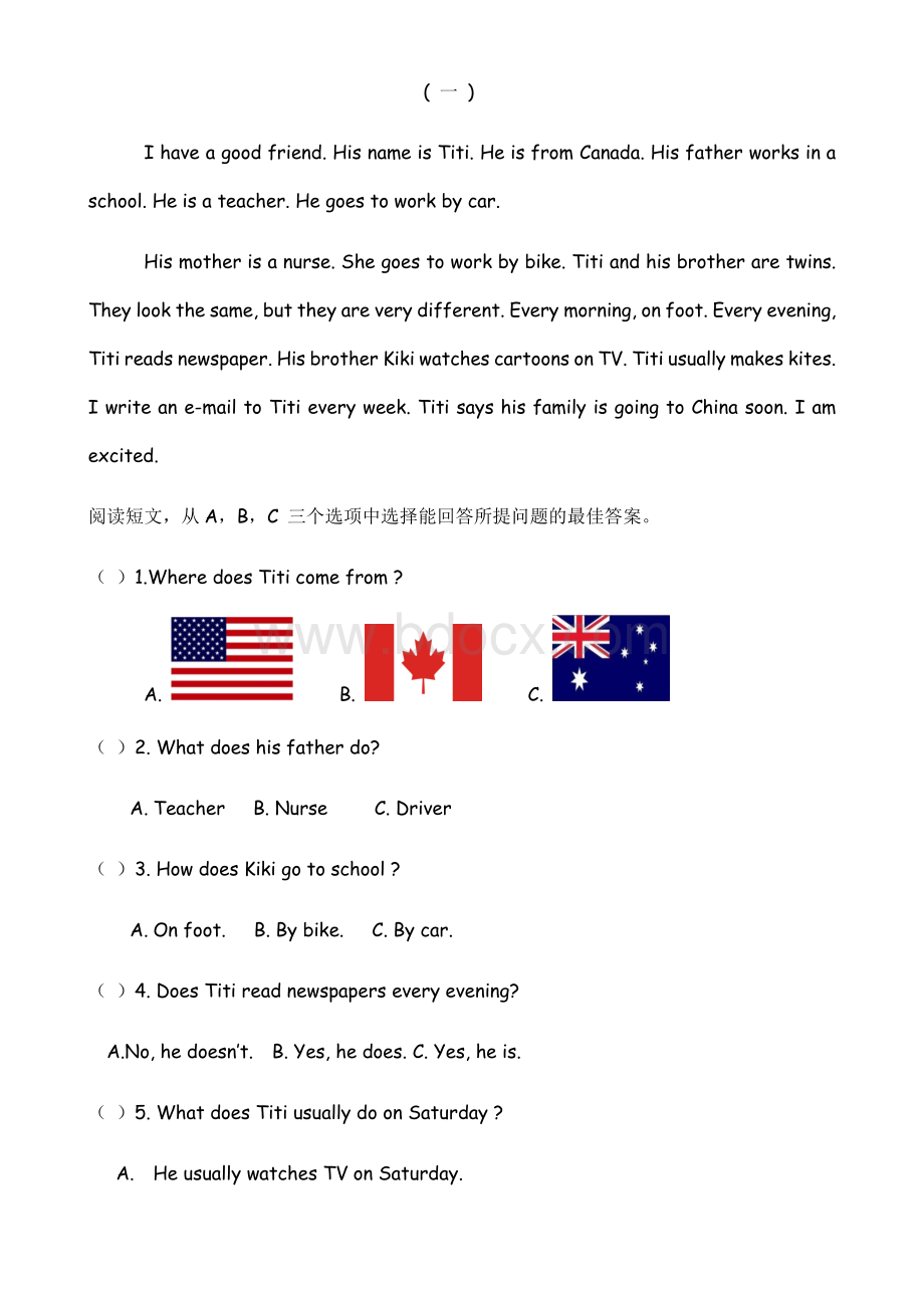 25篇阅读理解Word文档格式.docx_第1页