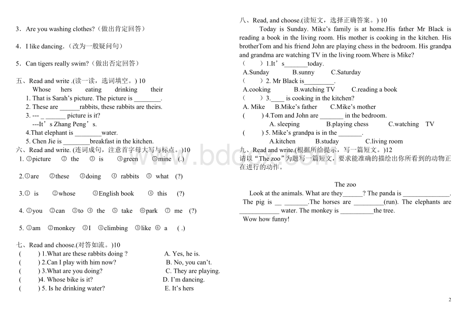 五年级下册英语第五单元测试卷.doc_第2页