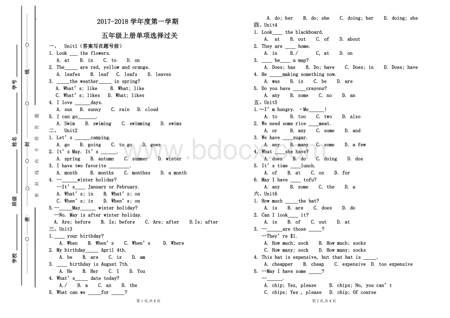 开心版英语五年级上册选择题汇总Word文档下载推荐.docx_第1页