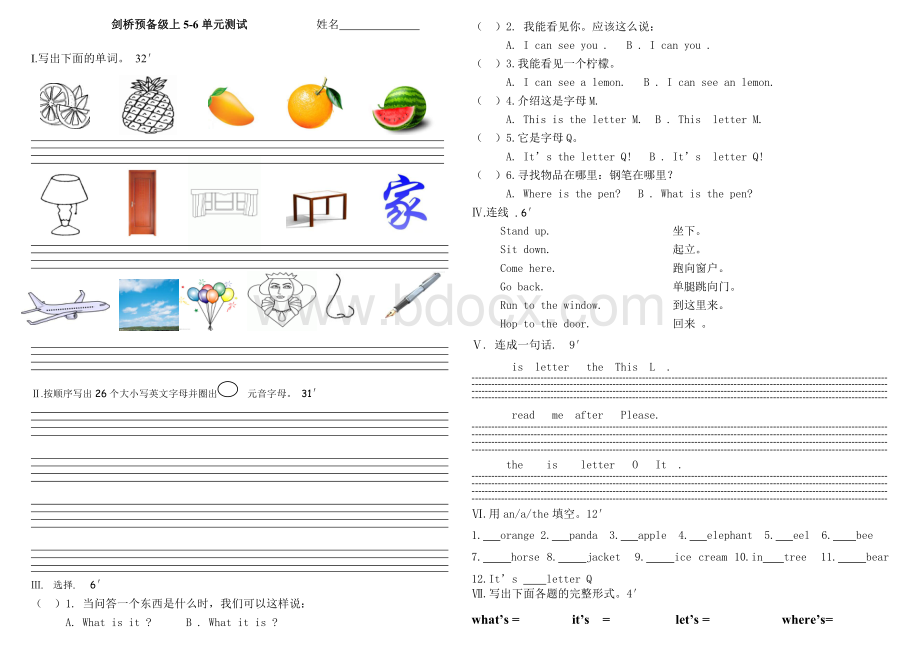 剑桥预备级上5-6单元测试.doc