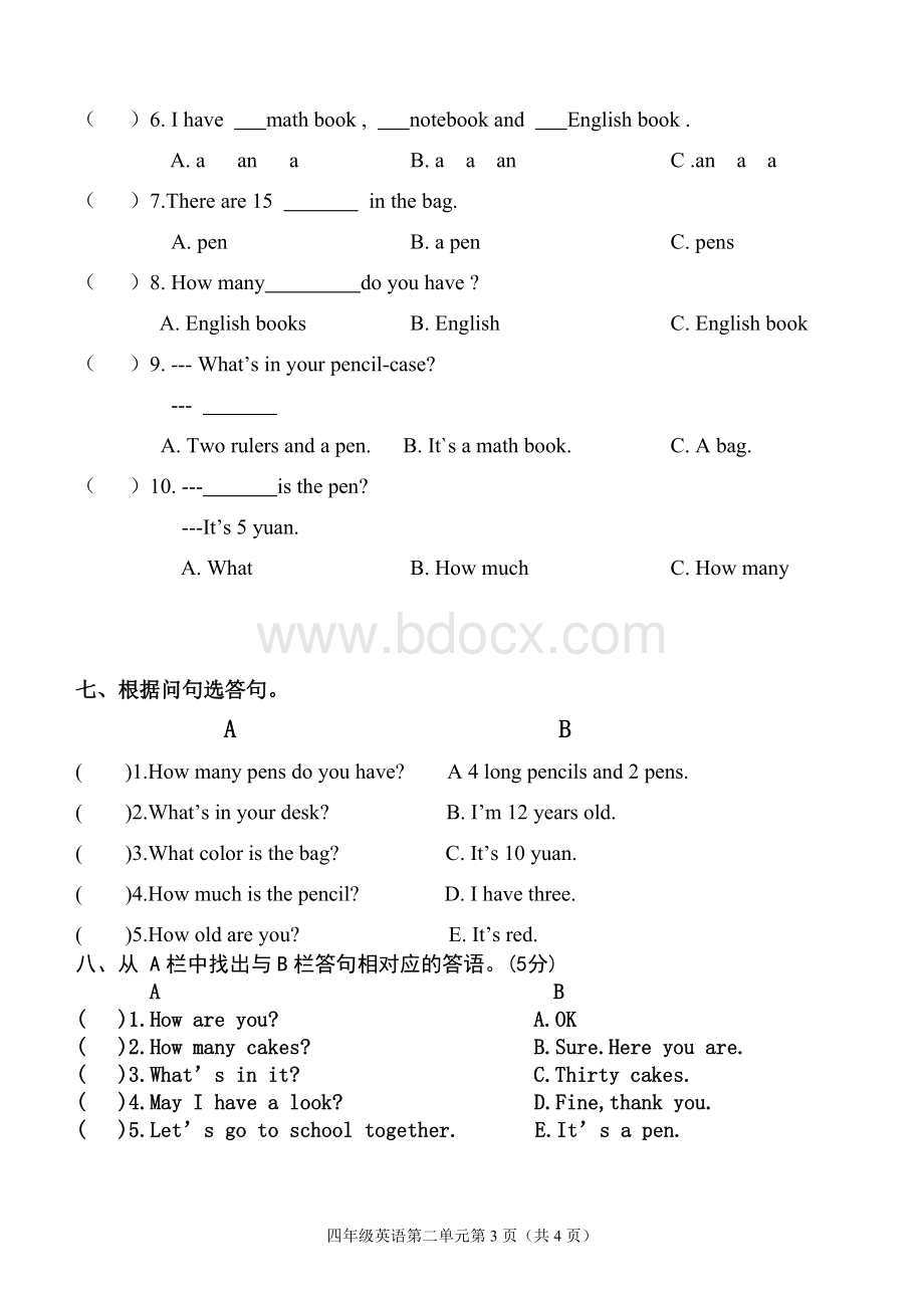 PEP小学英语四年级上册第二单元测试题Word下载.doc_第3页