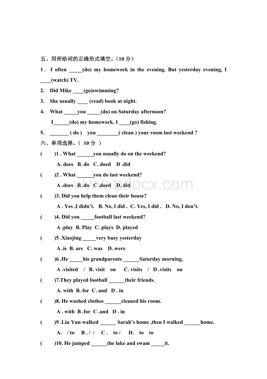 pep六年级英语下册第三单元测试题Word格式文档下载.doc_第2页