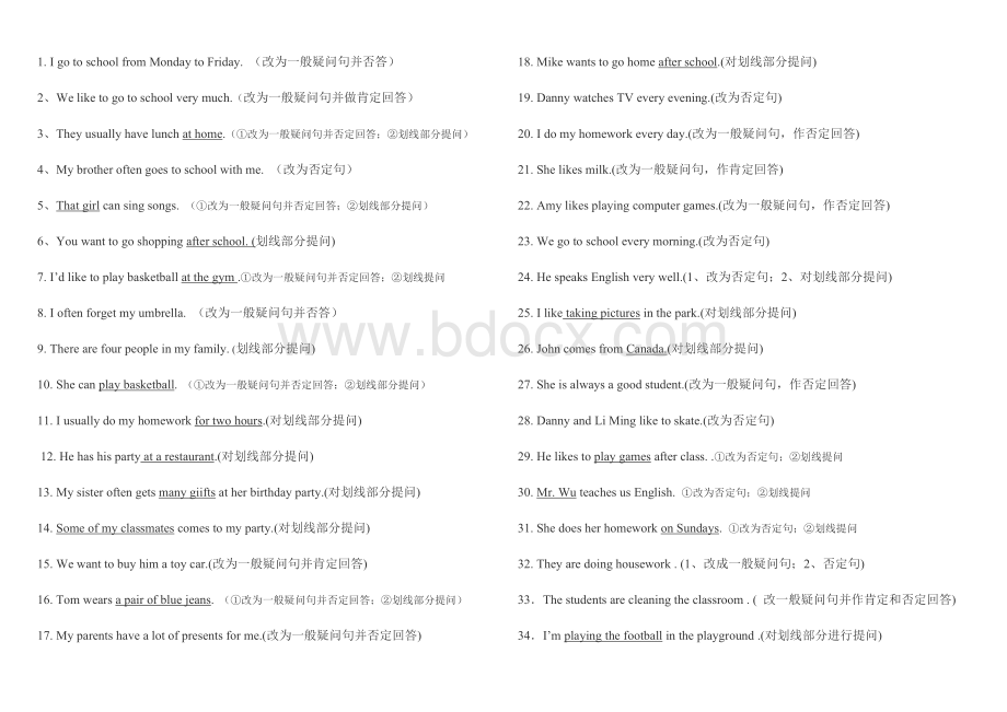 小学英语句型转换练习(一).doc